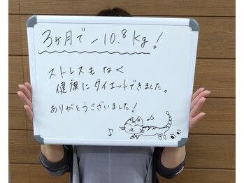 バランスアップラボ(バランスアップLAB)/40代 ビフォーアフター