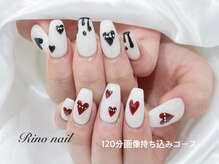 リノ ネイル(Rino nail)/ハートネイル70517