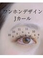 ラッシュアンドワックス ブレイブニューヨーク(Lash&Wax Brave nyc.)&nbsp;パリエク/アンドヘルシー/パリジェンヌ/まつげパーマ/銀座