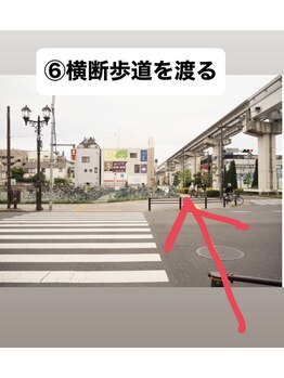 アイリッチ 立川店/アイリッチ立川店への道順6