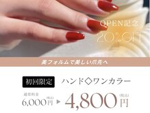 ムニ 一宮(mu:ni)