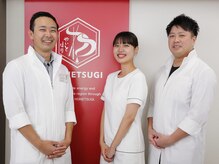 ほねつぎ初富接骨院 初富はりきゅう院