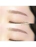 一気に垢抜け◎眉スタイリング＋眉カラー　¥6500