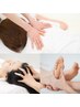 【2月限定☆疲労解除＆眼精疲労解消に】足裏30+整体50+ヘッドスパ20¥7,500
