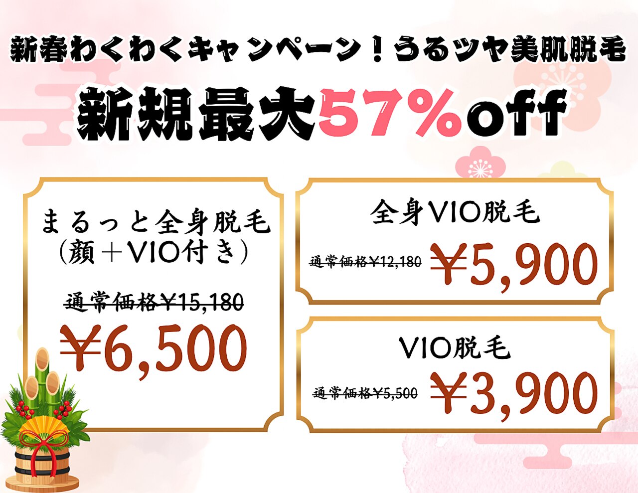 ニコル 大阪池田店(NICOL)｜ホットペッパービューティー