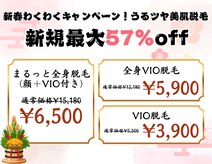 ニコル 大阪池田店(NICOL)