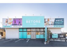 ビューティースタジオプライマリー(PRIMARY)の雰囲気（店舗外観となります。）