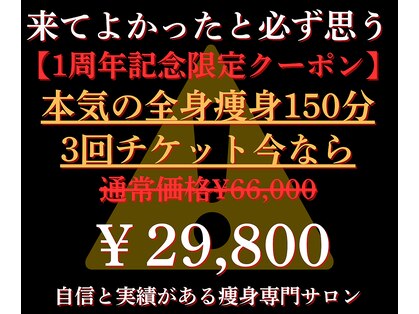 ボスボディ 京橋(BOSS BODY)の写真