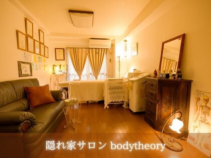 ボディーセオリー(bodytheory)の写真