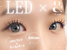 ミナリス 高槻店(MinaLis)の雰囲気（【LEDエクステ】圧倒的高持続の最新技術でモチ◎）