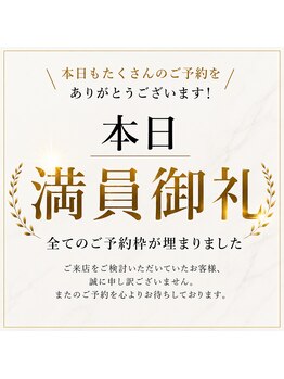 長崎 浜町店の写真/【浜町/脱毛】脱毛初心者でも安心☆丁寧カウンセリングと完全個室で周囲の目を気にせずスッキリ清潔感UP♪