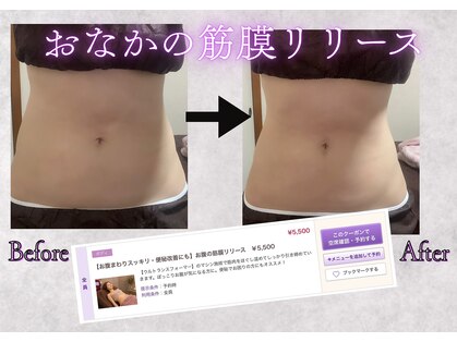 クオーレ(Quale)の写真