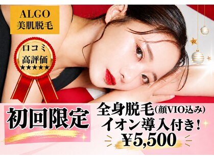 アルゴ 高崎店(ALGO)の写真