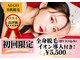 アルゴ 高崎店(ALGO)の写真