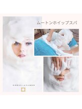 オーシャン(OCEAN)/宮城初導入サロン