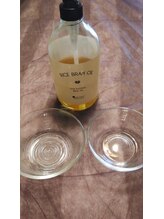 リラックスジュリー/米から出来たオイル