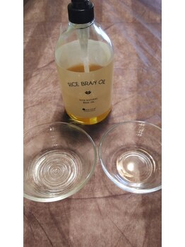 リラックスジュリー/米から出来たオイル