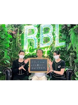 RBL 仙台店/仙台店☆お客様の声