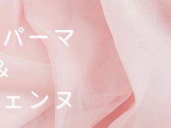 プラチナムドール 梅田店(PLATINUMDOLL)/まつげパーマ/パリジェンヌ