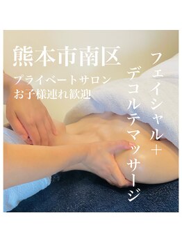 メナードフェイシャルサロン 南区護藤/大満足のアドバンスコース