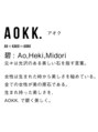 ルアナアイナ 久屋大通/株式会社AOKK.     