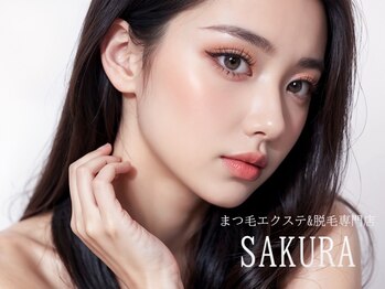 サクラ 心斎橋店(SAKURA)の写真/高技術&モチ◎いつでも同価格【まつ毛ケア促進TR付!LEDマツエク(フラット)120本¥6000/フラット120本¥4900】