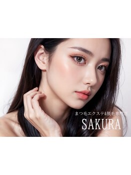 エクステの種類が豊富