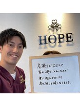 ホープ(HOPE)/◇肩こり首こり
