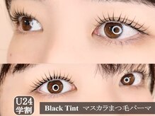 アンネ 表参道(ANNE)/マスカラを超えた朝