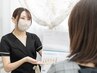 ＼エステや脱毛が初めての方も◎／丁寧カウンセリング 