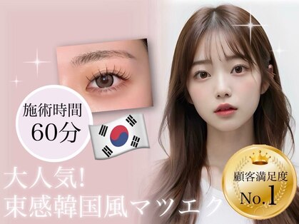 リルフェアリー アイ 磐田店(Li'l faily EYE)の写真