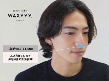 ハリウッドブロウリフトワクシー 渋谷(HOLLYWOODBROWLIFT WAXYYY.)/オプション/鼻毛ワックス脱毛