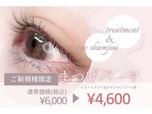 ルクレ 相模原(Le Cre)