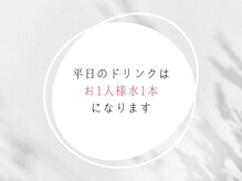 プライベートサウナ 苦楽園(private sauna)/