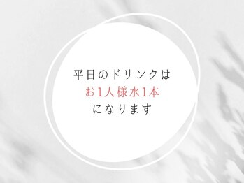 プライベートサウナ 苦楽園(private sauna)/