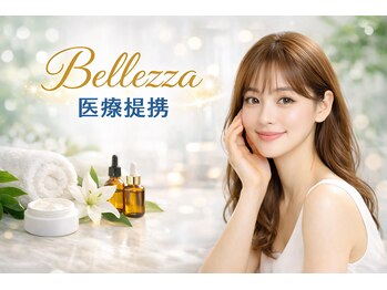ベレッツァ(Bellezza)/ぷるぷる美肌に…♪