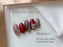 モンシェリ(Moncheri)/