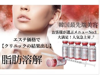 白美の写真/「痩身・矯正で“変わらない体”を根本改善」結果重視／脂肪燃焼！全身シルエットケアで理想のBODYへ◎