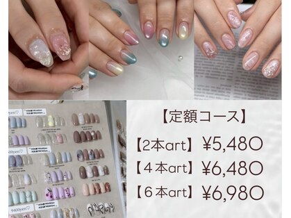 アイラス うるま市の写真