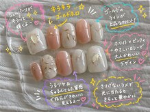 ホナ(HONA)の雰囲気（オーダーチップは対面打合せでご相談しやすい。キッズチップも◎）