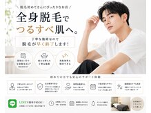 ルピア(RUPIA)の雰囲気（メンズ脱毛にも特化してるサロン！RUPIAで決まり☆）