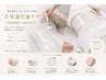 【全身美白★即効】白雪肌ボディコース(顔除く)・120分¥110000→66000池袋