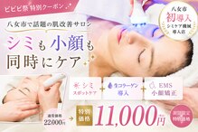 サロンハレオリナ(salon Hale Olina)