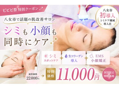サロンハレオリナ(salon Hale Olina)の写真