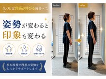 アジャイルライフ 大森山王院の雰囲気（気づけば背筋が伸びる毎日へ 姿勢が変わると印象も変わる）