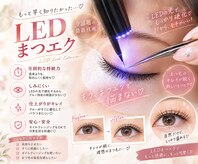 トゥインクルビューティー 草加(Twinkle Beauty)