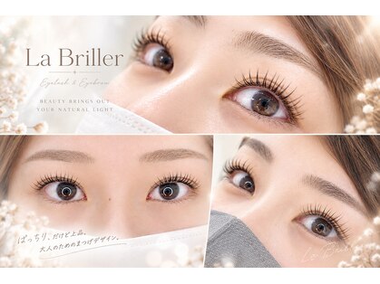 ラ ブリエ(La Briller)の写真