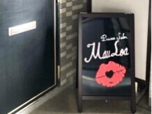 マウロア(Mau Loa)/Mau Loa看板