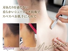 グラシュ シェービングエステ(gracieux Shaving Esthe)の雰囲気（自分ではお手入れできない部分もプロのシェービングで艶肌に。）