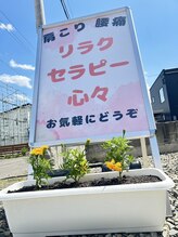 心々/こちらの看板を目印に
